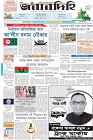 Page-1-(21-12-2023)---