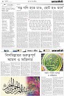 Page-2-(21-12-2023)