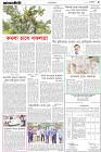 Page-3-(21-12-2023)