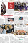 Page-6-(21-12-2023)