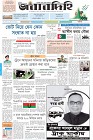 Page-1-(22-12-2023)---