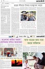 Page-2-(22-12-23)