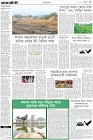 Page-3-(22-12-2023)