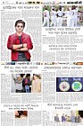 Page-6-(22-12-2023)