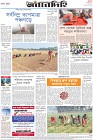 Page-8-(22-12-2023)