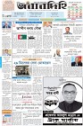 Page-1-(23-12-2023)---