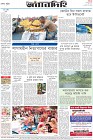 Page-8-(23-12-2023)
