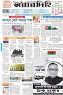 Page-1-(24-12-2023)---
