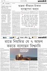 Page-2-(24-12-2023)