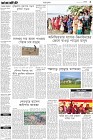 Page-3-(24-12-2023)