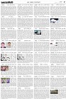 Page-5-(24-12-2023)