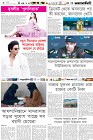 Page-6-(24-12-2023)
