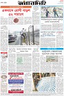Page-8-(24-12-2023)