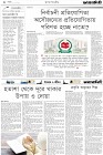 Page-2-(25-12-2023)