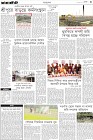 Page-3-(25-12-2023)
