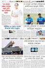 Page-6-(25-12-2023)