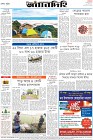 Page-8-(25-12-2023)