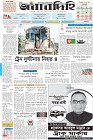 Page-1-(26-12-2023)