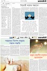 Page-2-(26-12-2023)