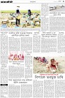 Page-3-(26-12-2023)