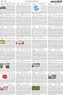 Page-4-(26-12-2023)