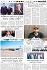 Page-6-(26-12-2023)