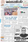 Page-1-(27-12-2023)---
