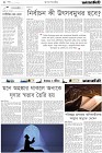 Page-2-(27-12-2023)
