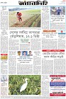 Page-8-(27-12-2023)