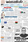 Page-1-(28-12-2023)---