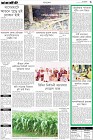 Page-3-(28-12-2023)