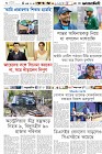 Page-6-(28-12-2023)