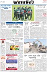 Page-8-(28-12-2023)