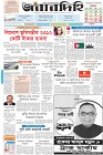 Page-1-(29-12-2023)---