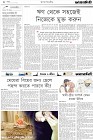 Page-2-(29-12-2023)