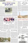 Page-3-(29-12-2023)