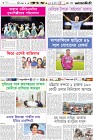 Page-6-(29-12-2023)