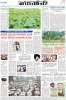 Page-8-(29-12-2023)