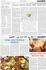 Page-2-(30-12-2023)