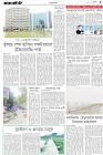 Page-3-(30-12-2023)