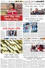 Page-6-(30-12-2023)