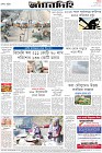 Page-8-(30-12-2023)