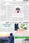 Page-2-(31-12-2023)