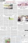 Page-3-(31-12-2023)