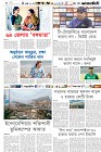 Page-6-(31-12-2023)