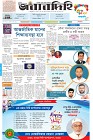 Page-1-(1-1-2024)---