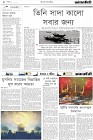 Page-2-(1-1-2024)