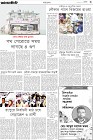 Page-3-(01-01-2024)