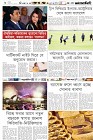 Page-6-(01-01-2024)