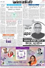 Page-8-(01-01-2024)